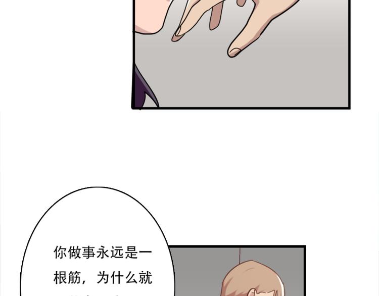 第45话 夜会男同学-第45话