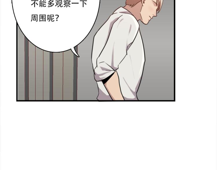 第45话 夜会男同学-第45话
