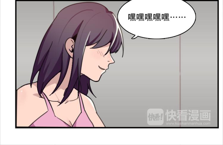 第45话 夜会男同学-第45话