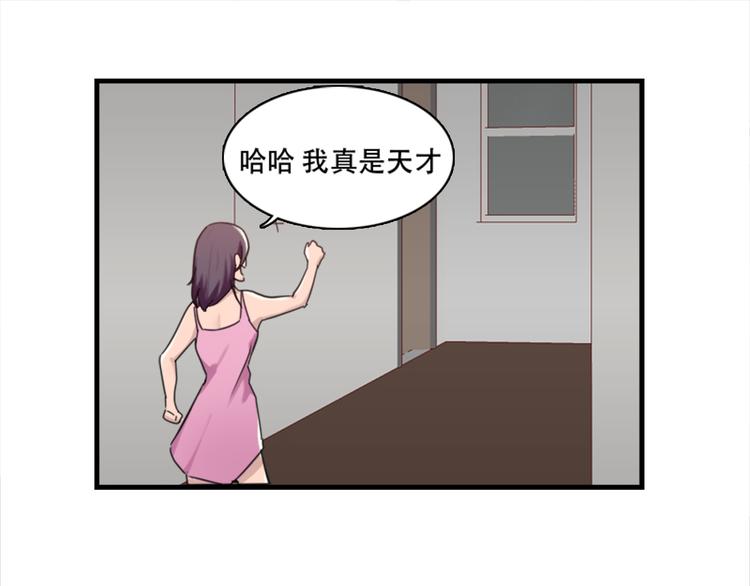 第45话 夜会男同学-第45话