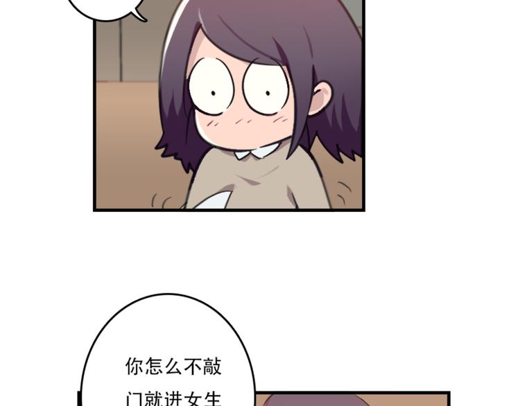 第47话 不能欺负妹妹哟-第47话