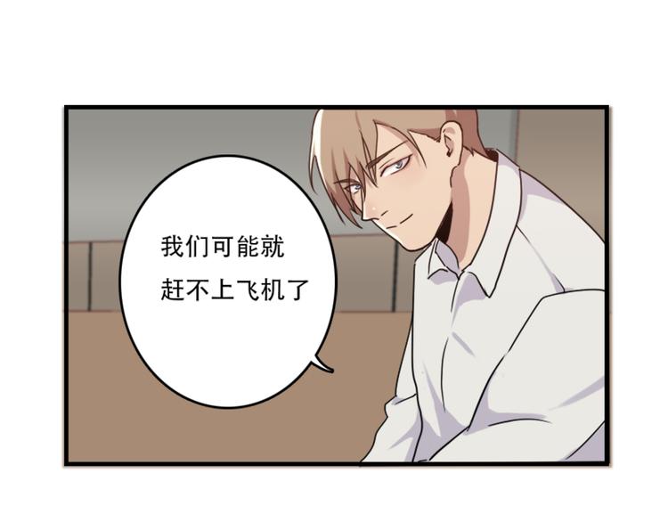第47话 不能欺负妹妹哟-第47话