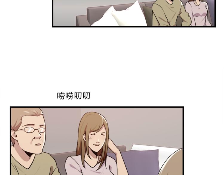 第47话 不能欺负妹妹哟-第47话