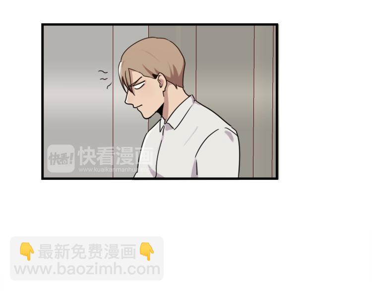 第47话 不能欺负妹妹哟-第47话