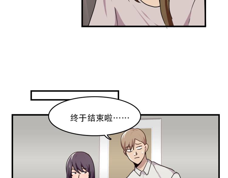 第47话 不能欺负妹妹哟-第47话