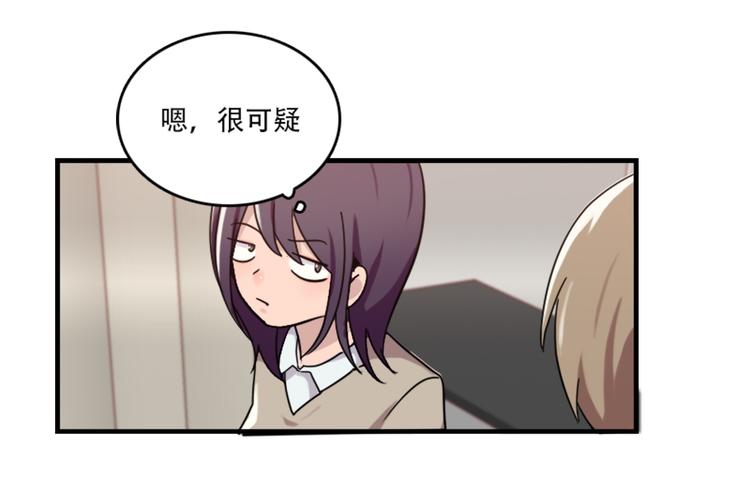 第47话 不能欺负妹妹哟-第47话