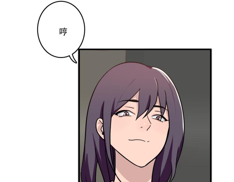 第49话 尴尬的表白-第49话