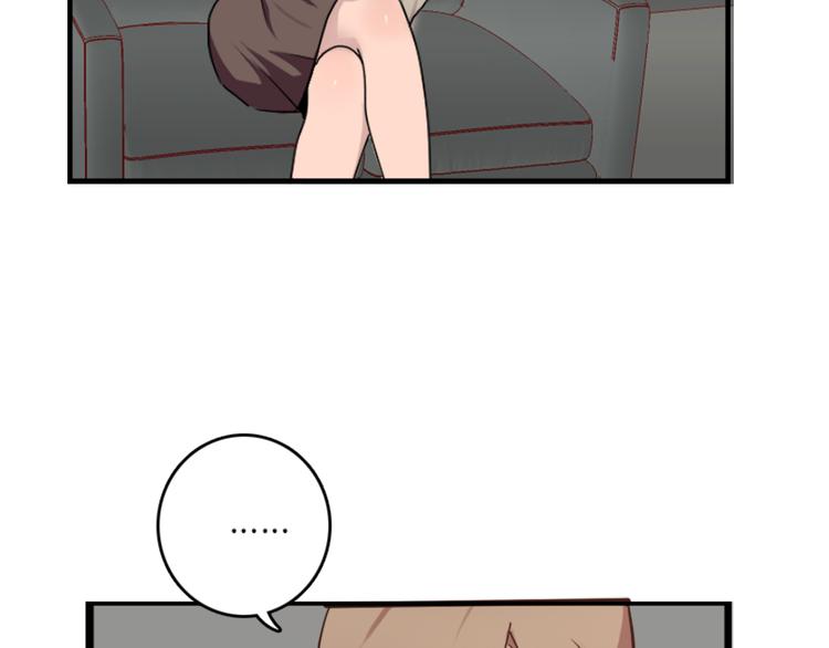 第49话 尴尬的表白-第49话