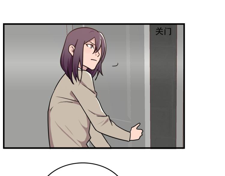 第49话 尴尬的表白-第49话