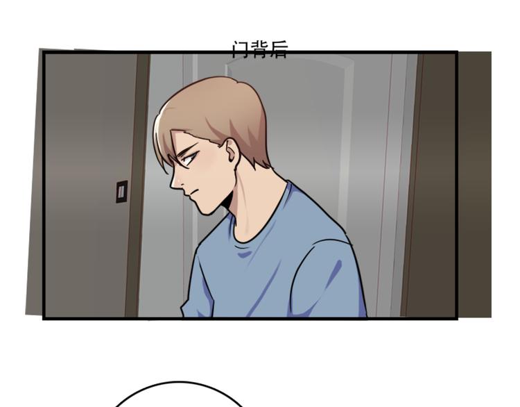 第49话 尴尬的表白-第49话