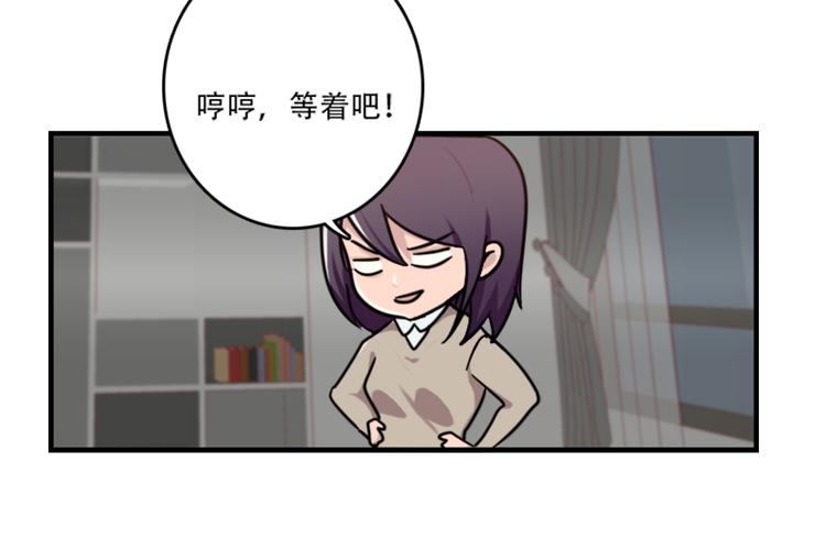 第49话 尴尬的表白-第49话