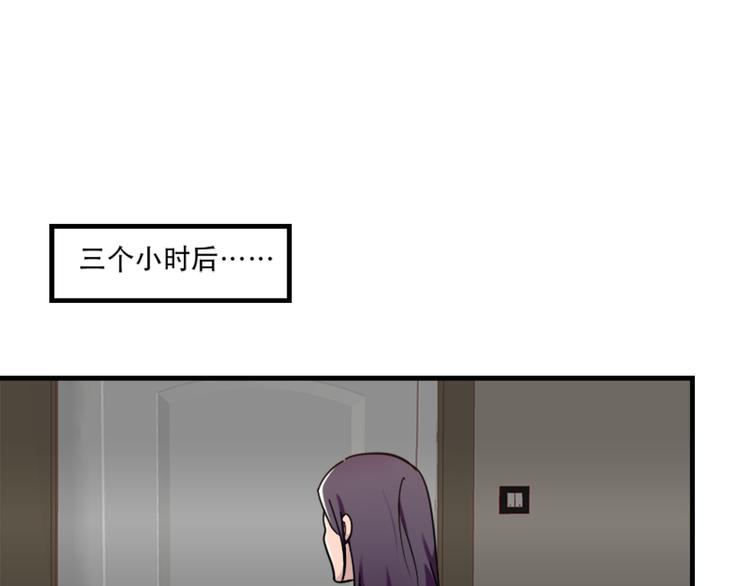 第49话 尴尬的表白-第49话