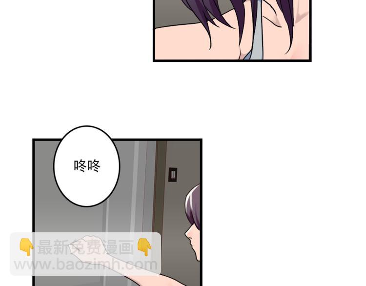 第49话 尴尬的表白-第49话