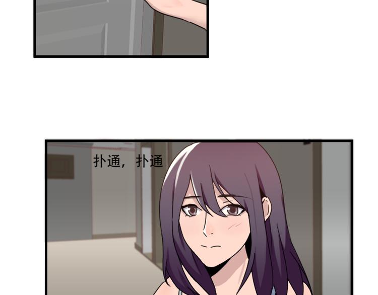 第49话 尴尬的表白-第49话