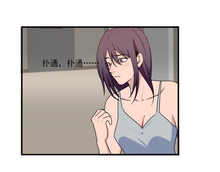 第49话 尴尬的表白-第49话