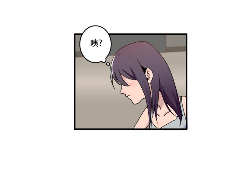 第49话 尴尬的表白-第49话