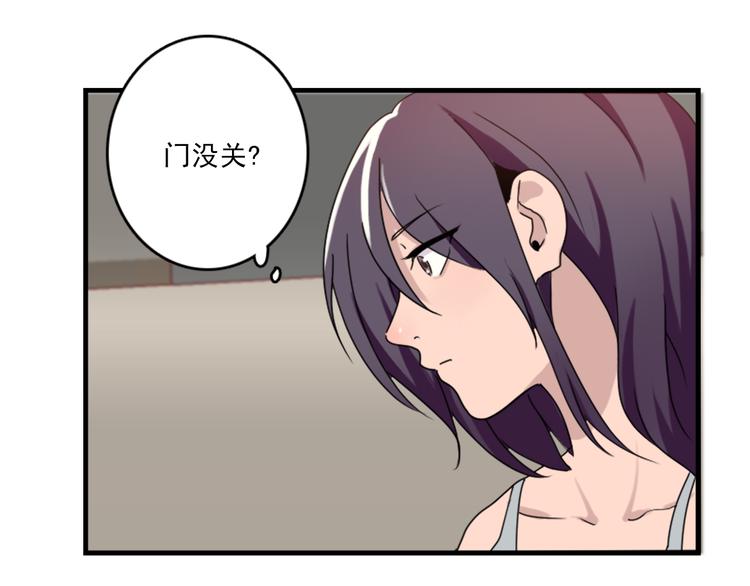 第49话 尴尬的表白-第49话