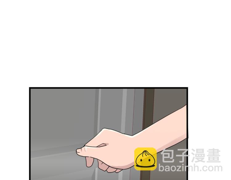 第49话 尴尬的表白-第49话