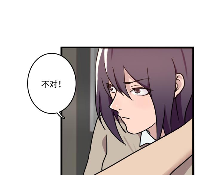 第49话 尴尬的表白-第49话