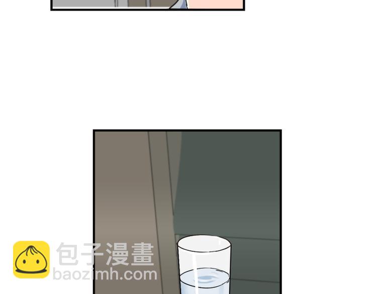第51话 药效袭来-第51话