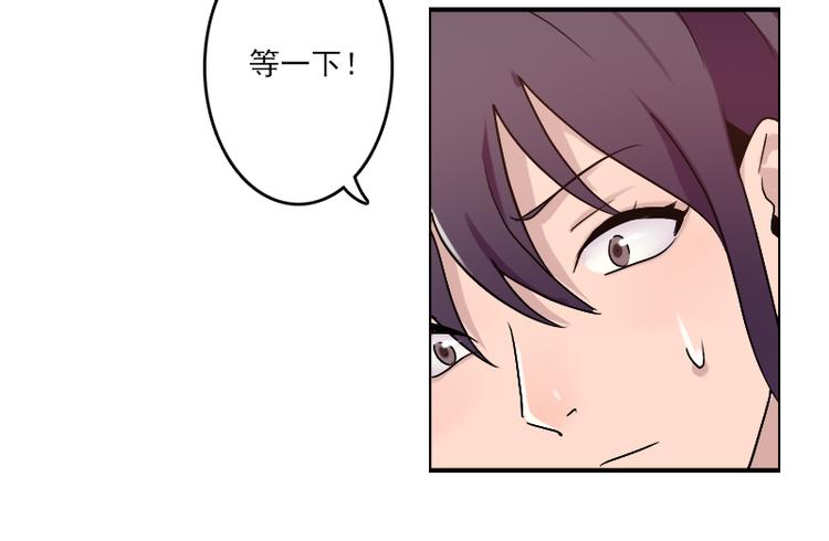 第51话 药效袭来-第51话