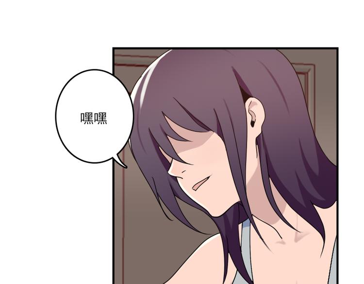 第51话 药效袭来-第51话