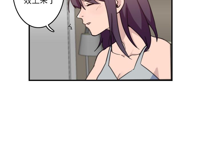 第51话 药效袭来-第51话