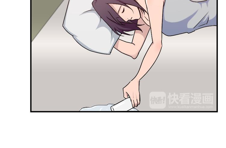 第51话 药效袭来-第51话