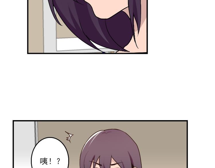 第51话 药效袭来-第51话