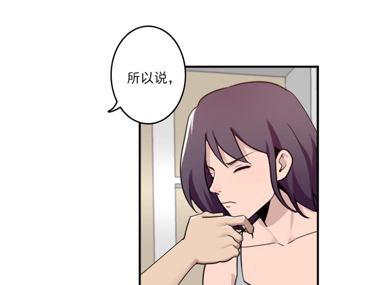 第51话 药效袭来-第51话