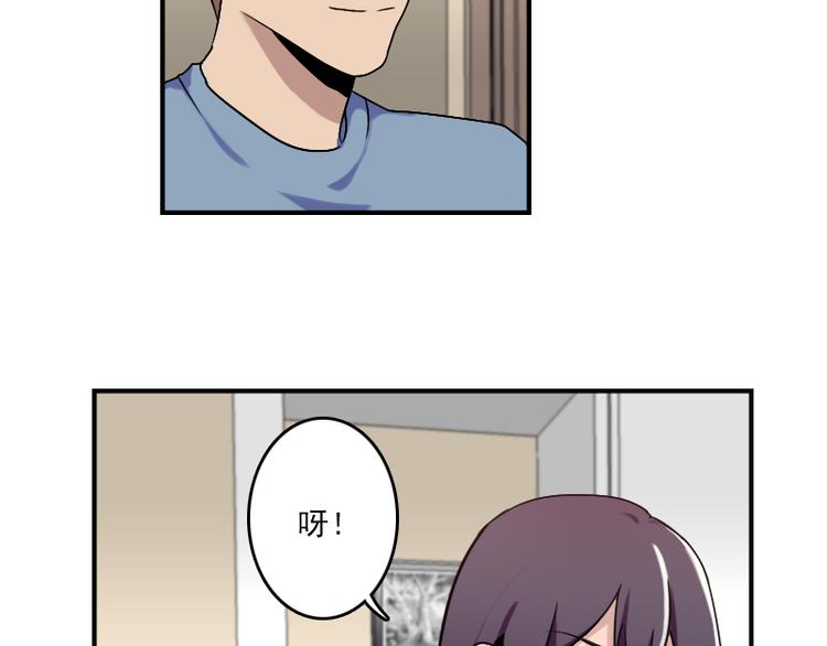 第51话 药效袭来-第51话