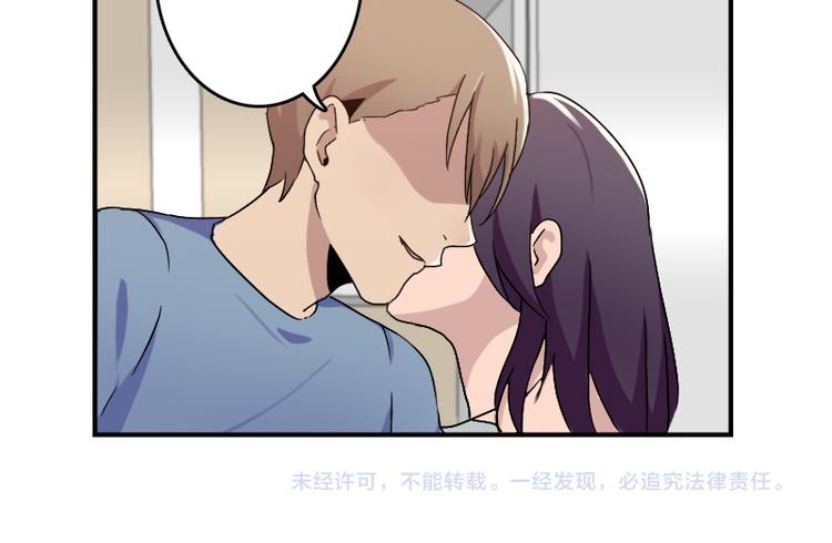 第51话 药效袭来-第51话