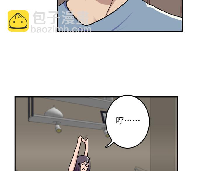 第51话 药效袭来-第51话