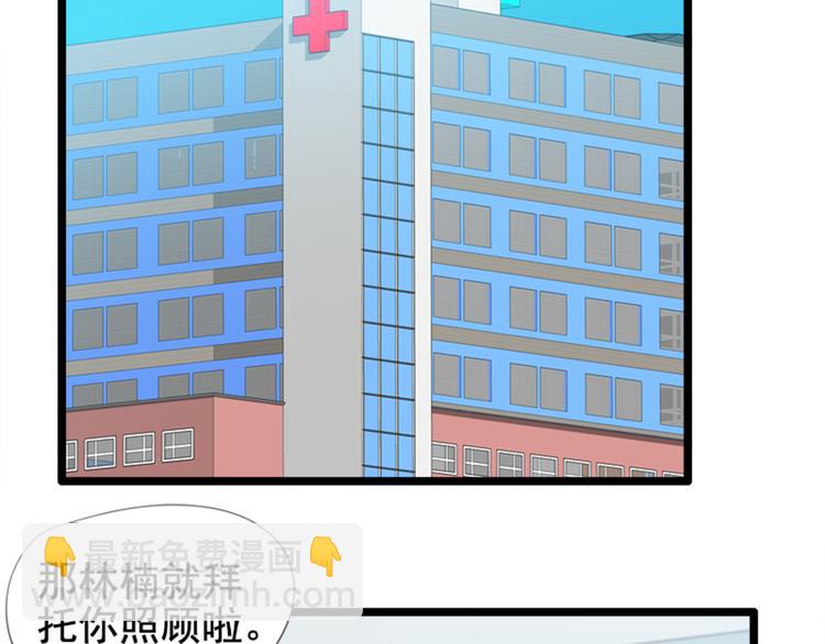 第53话 从没有过的感觉(1/2)-第53话
