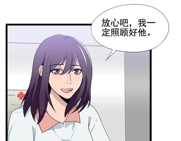 第53话 从没有过的感觉(1/2)-第53话