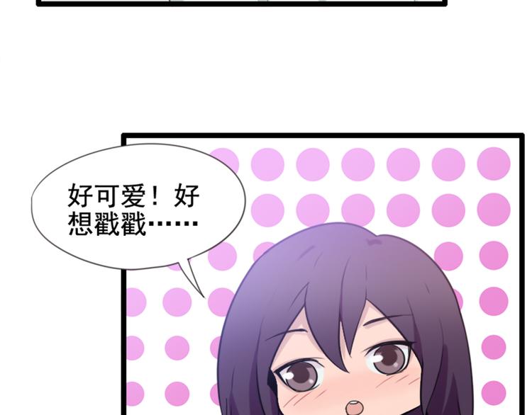 第53话 从没有过的感觉(1/2)-第53话