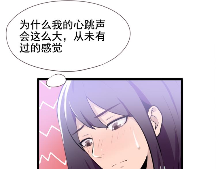 第53话 从没有过的感觉(1/2)-第53话