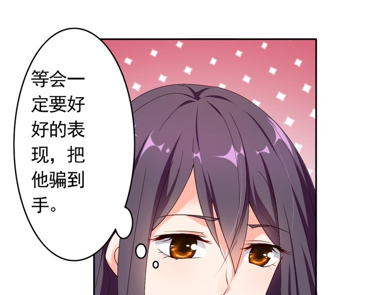 第55话 有哥哥在不怕(1/2)-第55话