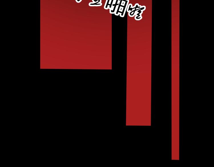第55话 有哥哥在不怕(1/2)-第55话