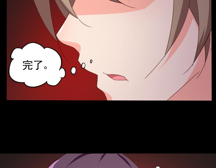 第55话 有哥哥在不怕(1/2)-第55话