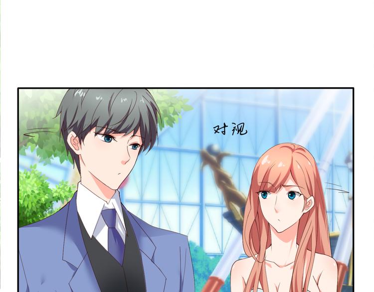 第55话 有哥哥在不怕(1/2)-第55话