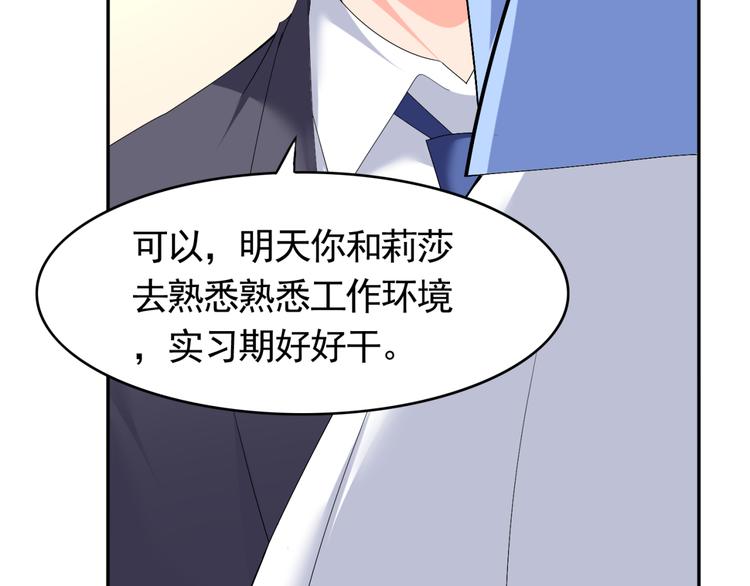 第55话 有哥哥在不怕(1/2)-第55话