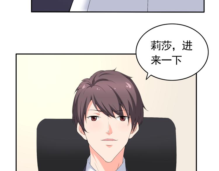 第55话 有哥哥在不怕(1/2)-第55话
