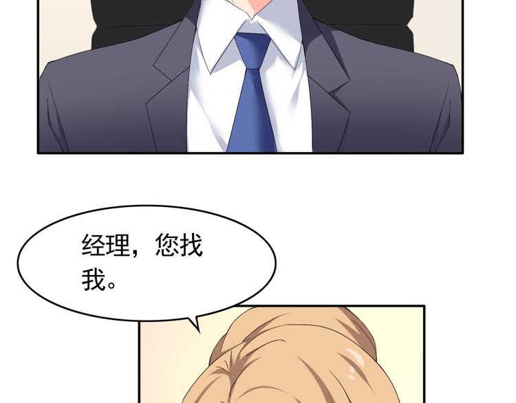 第55话 有哥哥在不怕(1/2)-第55话