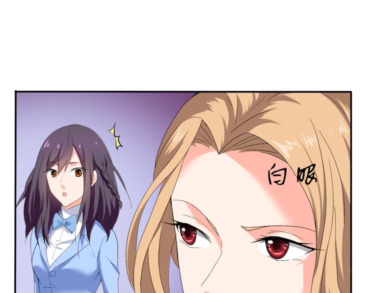第55话 有哥哥在不怕(1/2)-第55话