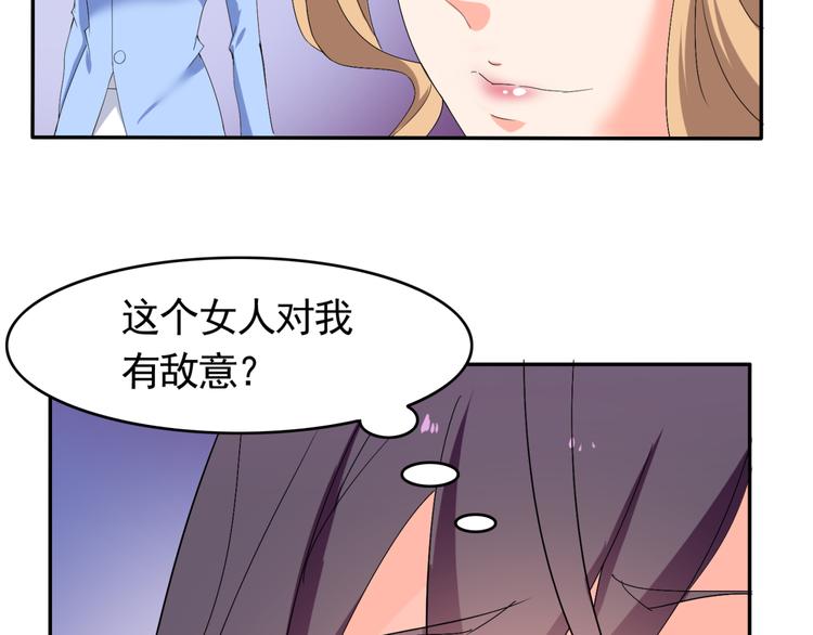 第55话 有哥哥在不怕(1/2)-第55话