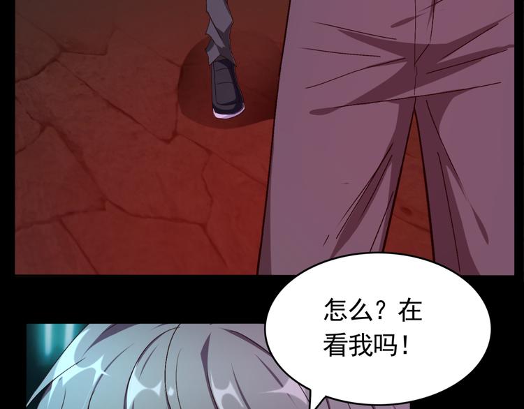 第55话 有哥哥在不怕(1/2)-第55话