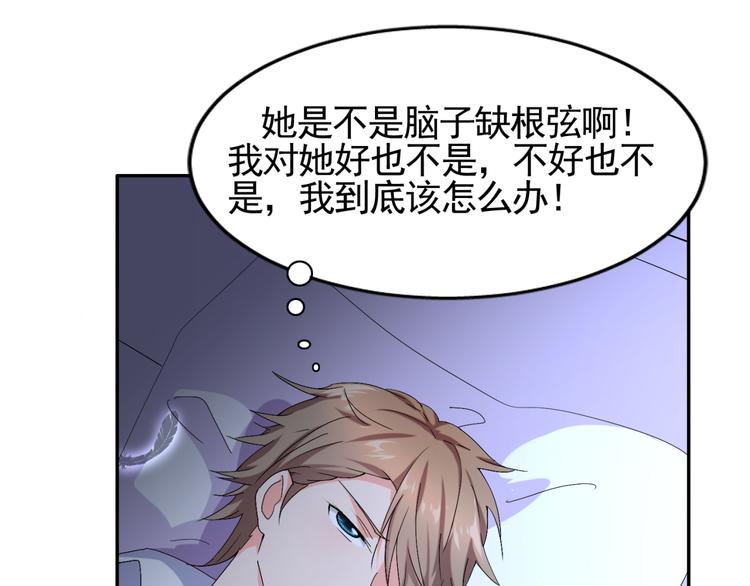 第57话 哥哥无心插柳(1/2)-第57话