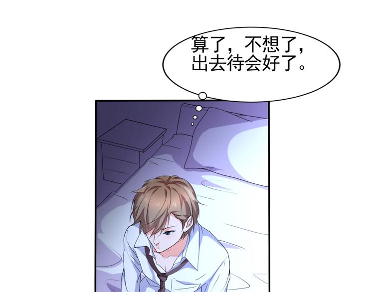 第57话 哥哥无心插柳(1/2)-第57话
