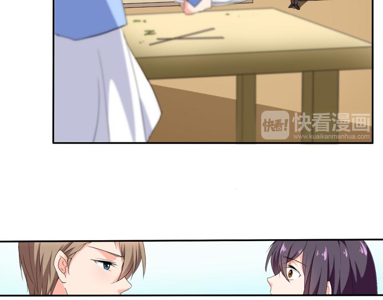 第57话 哥哥无心插柳(1/2)-第57话